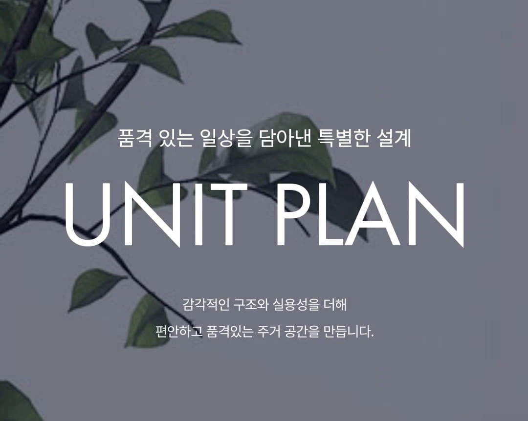 2026년 하반기 분양 예정인 호반건설 시흥하중B1 블록 단지 배치도